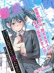 魔法少女漫画
